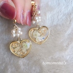 【訳あり】<white>しゃらしゃらheart