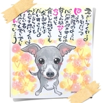 ★お名前ポエム付き★ペット似顔絵