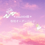 ＊risa1024様専用オーダーページ＊(④ショルダーバッグ)