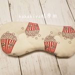 kohahiyo様専用⋈♡*｡ﾟほっとアイピロー⋈♡*｡ﾟ