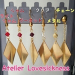 菱形のピアス
