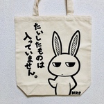 福袋M（たいしたものトート）