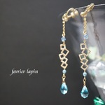 jongleur  ジョングルール　（イヤリング・ピアス）