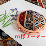 m様オーダー品　　拡大鏡付き　雅なコンバートミラー　ピンクゴールド丸型
