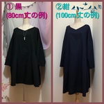 🌸大きいサイズ🌸Vネック切り替えタックチュニックワンピース＊黒色or紺色