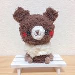 ふわふわ毛糸のブラウンのクマちゃんあみぐるみ