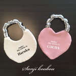 お名前入りゴム式スタイ