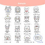 ＊＊＊うちの子イラスト＊＊＊