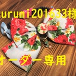 kurumi201633様オーダー専用　27～31cm　cocoちゃんリボンネクタイチョーカー　薔薇・ブルー・クラシック・ロココ