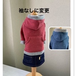 袖なし シンプルなパーカーワンピ 