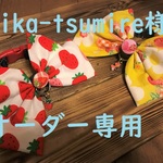 mika-tsumire様オーダー専用　22cm対応　cocoちゃんリボンネクタイチョーカー　いちご2点セット
