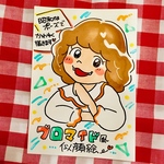 似顔絵
