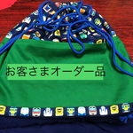 ★お客さまオーダー品 17.★