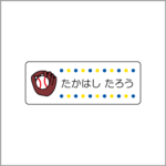 お名前シール【 野球 】防水シール／食洗機対応／Mサイズ