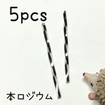（12個）高品質べっ甲チャーム（2種類）