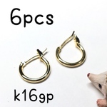 【再再再販！】（6個3ペア）k16gp製キャッチレスフープピアス