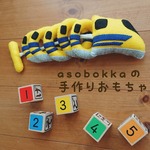 ドクターイエローのひも通し