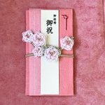 桜の祝儀袋