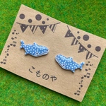ジンベイザメ 樹脂ピアス