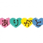  fuka0727様専用
