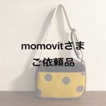 [momovitさま専用]  からしドット
