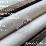 （2089）アウトレット💍高品質宝石質ルビー☆3mmファセットカット☆SV925製キュービックジルコニア入りプリンセスデザインリング。・。・(^^♪