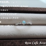（2090）高品質宝石質エチオピア産プレシャスオパール💍3mmファセットカット☆SV925製キュービックジルコニア入りプリンセスデザインリング。・。・(^^♪
