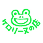 R様専用