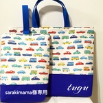 sarakimama様専用カート
