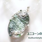 セラフィナイトペンダント（ワイヤージュエリー☆ワイヤーアクセサリー☆ワイヤーラッピング天然石ネックレス）