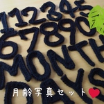 itsuka93様専用ページです♡