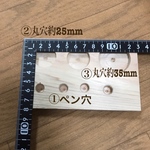 初★オーダー【ハーバリウムボールペン製作台】レジン・ネイルパーツ入れにも