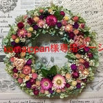 komaippan様専用ページです☆