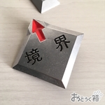 クリアーラインのピンバッジ