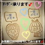 消しゴムはんこ