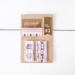 VALENTINE DAYver.COLORFUL!BUS!TICKET!ver2 日付シール*2019年2月