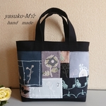 M☆ミナペルホネン トートバッグ Handmade 刺繍 パッチワーク【12】