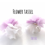 10個入り 【薄紫×ホワイト】パール付き フラワータッセル