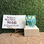 たくさんの福を招く＊まねき猫manpuku＊