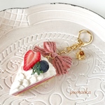 フリルケーキキーホルダー