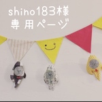 立体ガーゼマスク