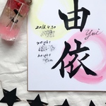 色紙サイズ⭐️命名書～額なし〜