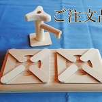 ご注文品　k-i 様 専用　おままごとパーツセット(水道の蛇口と2口コンロ)