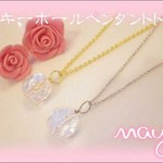 再販100超★天然★本物保証★14㎜大玉驚きのスピードで願いを叶えるバッキーボール水晶ペンダントトップ★サンキャッチャー