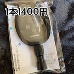 UVレジン液 清原 綺麗 55g 