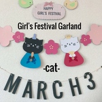 【受注製作】猫さんのひな祭りガーランド 