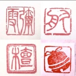 salusalu3636様専用　篆刻印　興趣豊かな落款印をお作りします♪