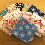 Alice-bly様専用◆4重ガーゼハンカチ 10枚セット（+1枚サービス）◆