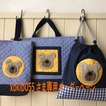 xbkib055 さま オーダー専用ページ
