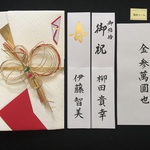 an1122ichi様専用のお品です❣️